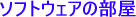 \tgEFA̕